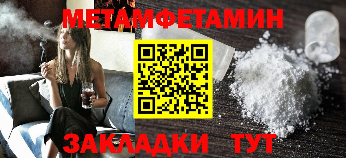 Amphetamine 97% Заводоуковск