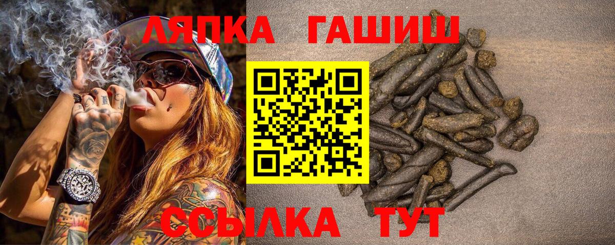 ГАШ гарик Заводоуковск