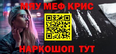 соль курить ск Кумертау