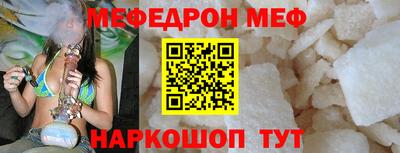 соль курить ск Кумертау