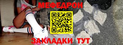 прущие крисы Кулебаки