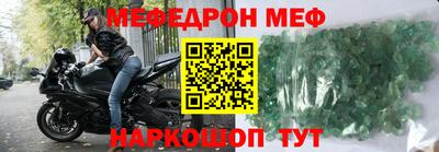 соль курить ск Кумертау