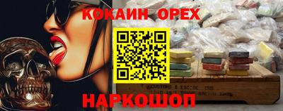 прущие крисы Кулебаки