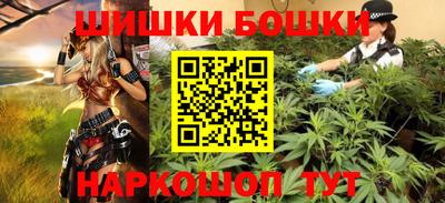 бутик Ливны