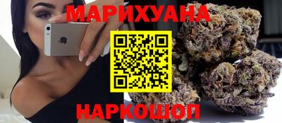 соль курить ск Кумертау