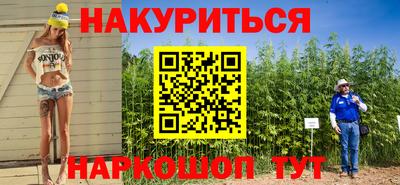 соль ск Ликино-Дулёво