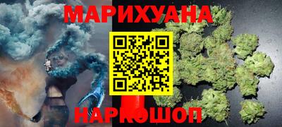 бутик Ливны