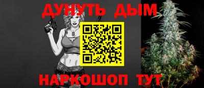 бутик Ливны