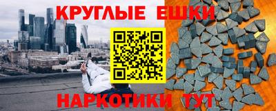 соль ск Ликино-Дулёво