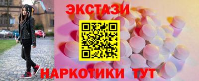 бутик Ливны