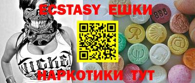 соль курить ск Кумертау
