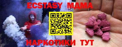 COCAINE Лесосибирск