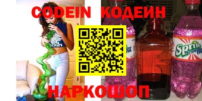 бутик Ливны