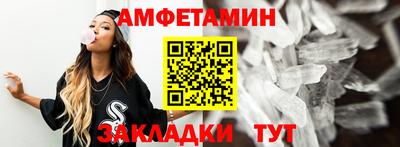 COCAINE Лесосибирск
