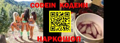 соль курить ск Кумертау