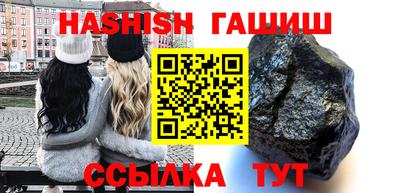 бутик Ливны