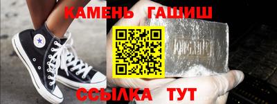 соль курить ск Кумертау
