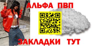COCAINE Лесосибирск
