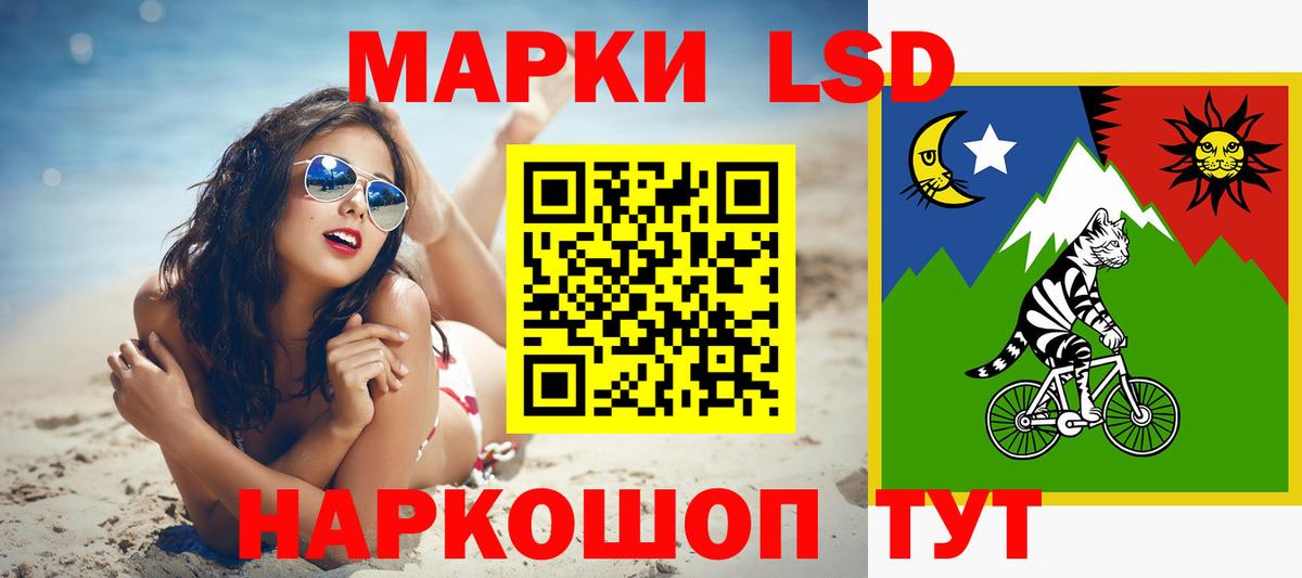 Заводоуковск  Лсд 25 экстази  Вход с VPN  LSD-25 экстази ecstasy  ЛСД экстази ecstasy 